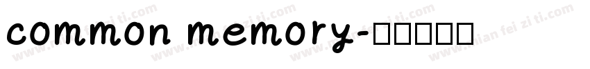 common memory字体转换